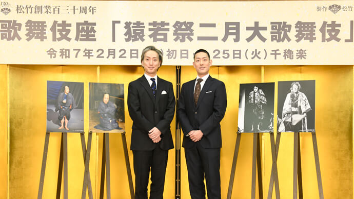 勘九郎、七之助が語る、歌舞伎座「猿若祭二月大歌舞伎」 勘九郎、七之助が語る、歌舞伎座「猿若祭二月大歌舞伎」