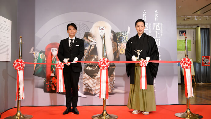 左より 山下賢二銀座三越店長、八代目尾上菊五郎 八代目尾上菊五郎が歌舞伎座ギャラリー「尾上菊之助改め八代目尾上菊五郎 尾上丑之助改め六代目尾上菊之助 襲名展」オープニングセレモニーに出席