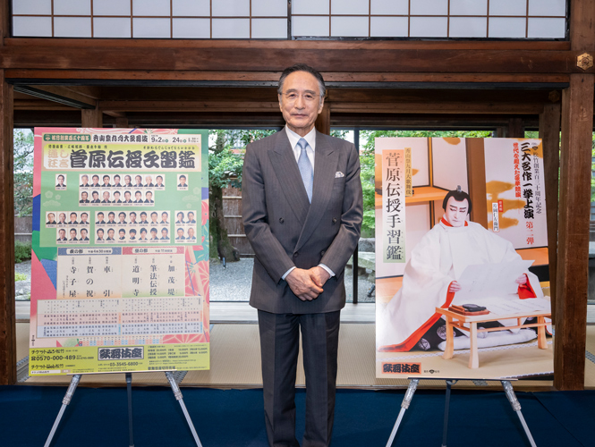 仁左衛門が北野天満宮で『菅原伝授手習鑑』成功祈願