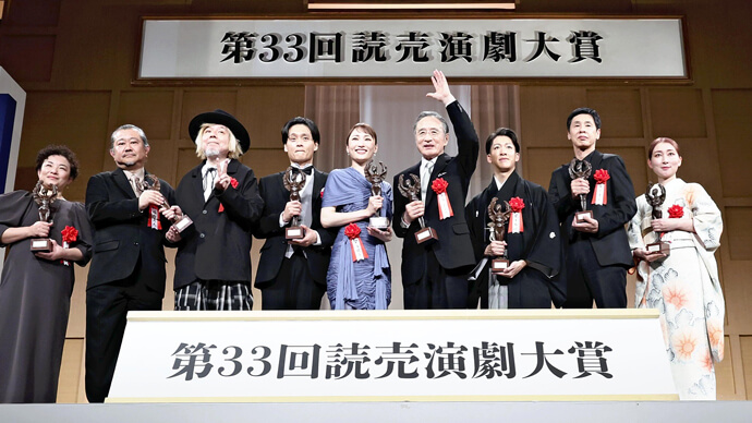 仁左衛門が読売演劇大賞芸術栄誉賞、尾上右近が杉村春子賞を受賞