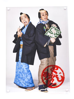 図夢歌舞伎『弥次喜多』、フォトスタンド＆ブロマイドを「松竹歌舞伎屋本舗」公式通販サイトで発売決定