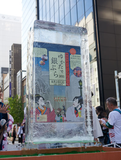 ポスター入り氷柱
