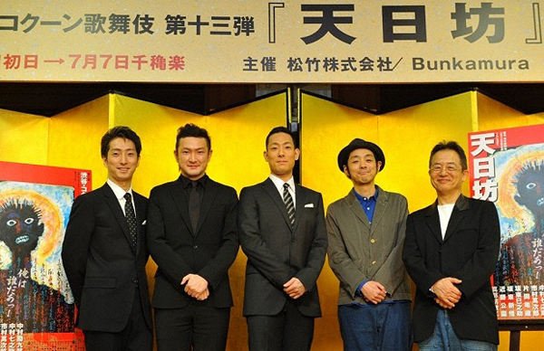渋谷・コクーン歌舞伎第十三弾『天日坊』出演者らが意気込みを語りました
