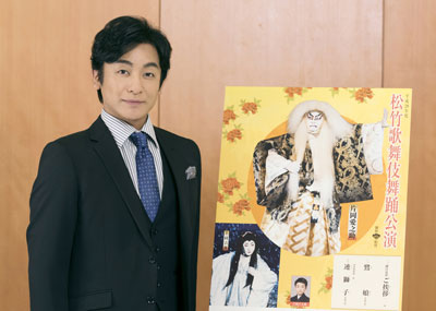 愛之助の『連獅子』、吉弥の『鷺娘』-「松竹歌舞伎舞踊公演」の魅力 愛之助の『連獅子』、吉弥の『鷺娘』-「松竹歌舞伎舞踊公演」の魅力