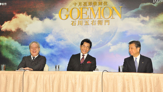 愛之助が語る、新橋演舞場『GOEMON 石川五右衛門』