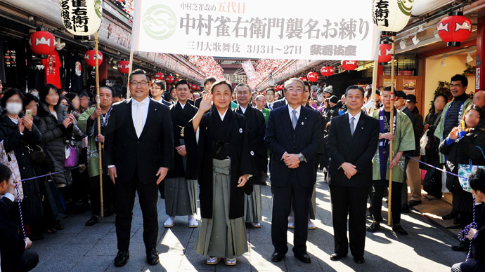 五代目中村雀右衛門襲名披露「お練り」でご挨拶