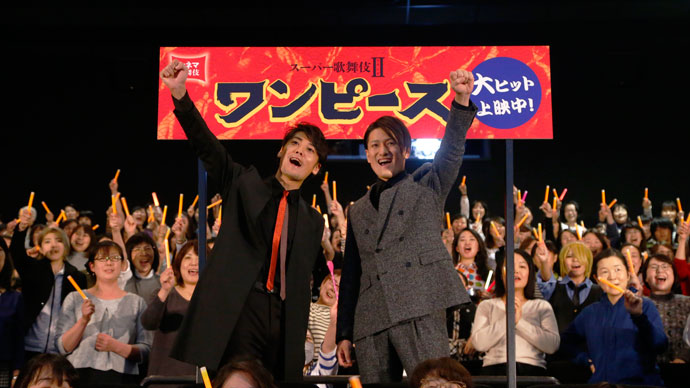 隼人と福士誠治がトークで盛り上げた『スーパー歌舞伎II ワンピース』応援上映