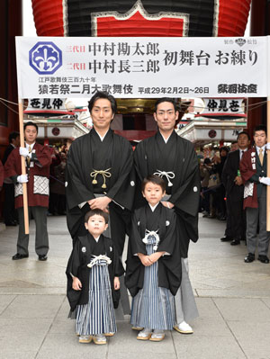 中村勘太郎、中村長三郎、「猿若祭二月大歌舞伎」お練り