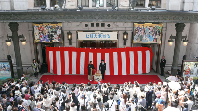 大阪松竹座『七月大歌舞伎」館前行事で初日開幕