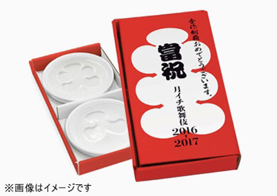 シネマ歌舞伎《月イチ歌舞伎》2016-2017 スタンプラリーのお知らせ