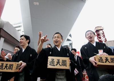 芝雀が通天閣「節分福豆まき」で福を呼び込む