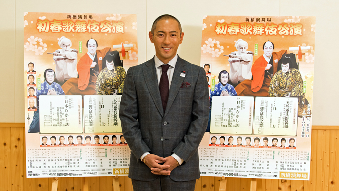 海老蔵が語る、新橋演舞場「初春歌舞伎公演」