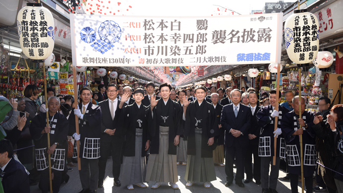 高麗屋三代襲名披露「お練り」、36年ぶりの大盛況