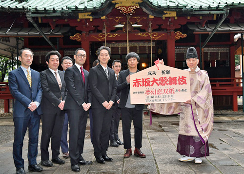 『夢幻恋双紙』出演者が公演成功祈願