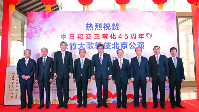 「松竹大歌舞伎 北京公演」で日中国交正常化45周年を祝う