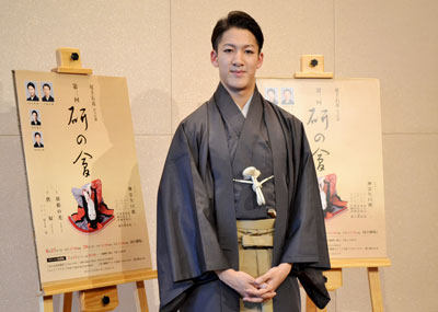 尾上右近「第三回 研の會」のお知らせ 尾上右近「第三回 研の會」のお知らせ