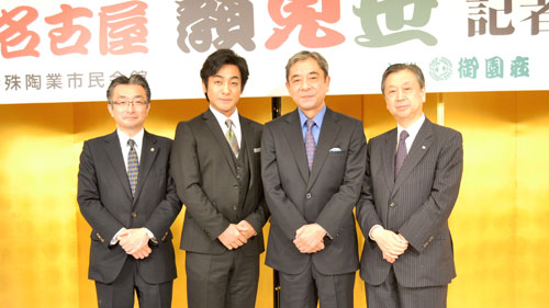 左より、長谷川栄胤株式会社御園座副会長、片岡愛之助、中村梅玉、安孫子正松竹株式会社副社長 梅玉、愛之助が語る「錦秋名古屋 顔見世」