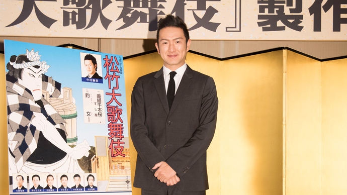 獅童が語る「松竹大歌舞伎」秋季公演