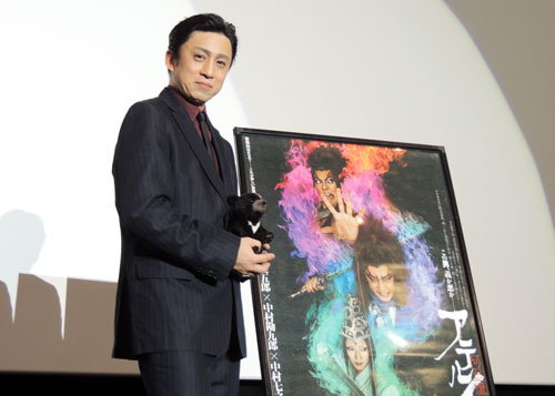 シネマ歌舞伎『歌舞伎NEXT 阿弖流為〈アテルイ〉』 シネマ歌舞伎『歌舞伎NEXT 阿弖流為〈アテルイ〉』