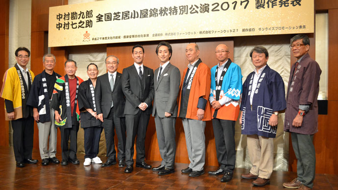 勘九郎、七之助「全国芝居小屋錦秋特別公演」のお知らせ 勘九郎、七之助「全国芝居小屋錦秋特別公演」のお知らせ