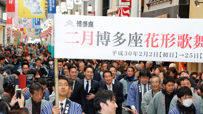 お練りで博多の皆さんにお目見得、博多座「二月花形歌舞伎」