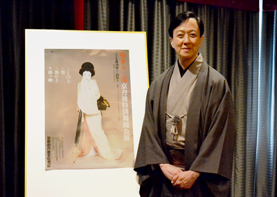 「坂東玉三郎京丹後特別舞踊公演」のお知らせ