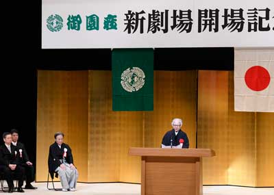 白鸚、幸四郎が御園座「柿葺落四月大歌舞伎」記念イベントに登場