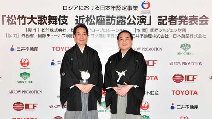 鴈治郎、扇雀「松竹大歌舞伎 近松座訪露公演」へ