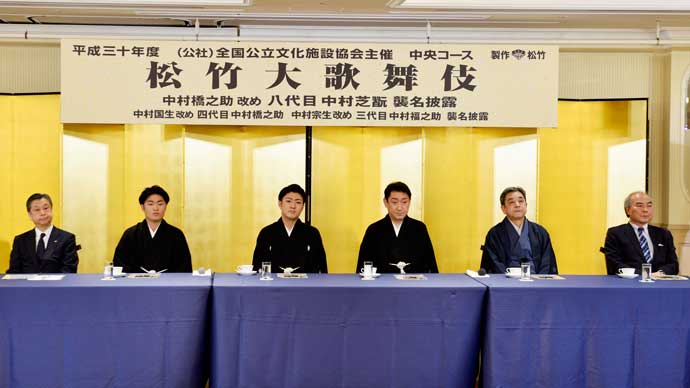芝翫が襲名披露最後の「松竹大歌舞伎」中央コースを語る 芝翫が襲名披露最後の「松竹大歌舞伎」中央コースを語る