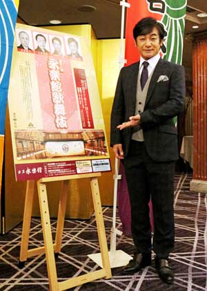 愛之助が語る「第十一回 永楽館歌舞伎」