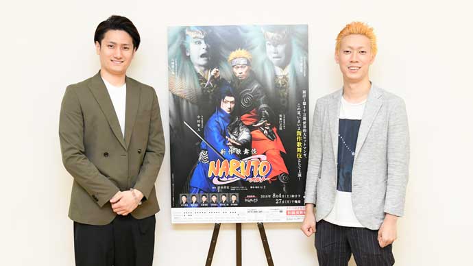 巳之助、隼人『NARUTO -ナルト-』の稽古場から