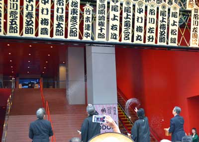 菊五郎、梅玉も登場、御園座「吉例顔見世」まねき上げ 菊五郎、梅玉も登場、御園座「吉例顔見世」まねき上げ