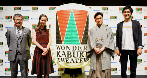 「パナソニック・プレゼンツ『Wonder Kabuki Theater』」