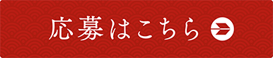 歌舞伎座ギャラリー「歌舞伎の美 春」