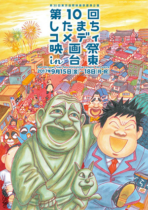 勘九郎、七之助が「したコメ」ジャパンプレミアに登場