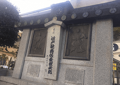 現在の東京都中央区京橋にある「江戸歌舞伎発祥の地」の石碑。