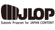 JLOP Subsidy Program for JAPAN CONTENT