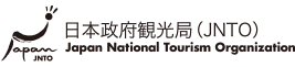 日本政府観光局（JNTO）Japan National Tourism Organization