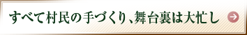 名君が奨励した男物の絹織物生産