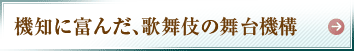 悠久の時が育てた琥珀の美が描かせる