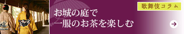 糸の魅力を世界に広げる人びと