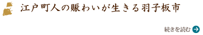 素材を追求することで広がる、千代紙の可能性