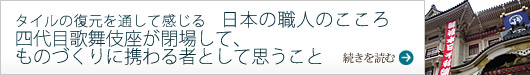 染め物職人の心を捉えたエスニックな布