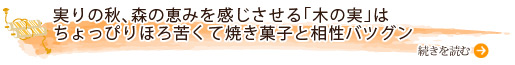 目ざしには片口いわし、丸干しにはうるめいわし。鮮魚として馴染みのある真いわしには別の呼び名も