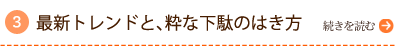 着物で、歌舞伎観劇に出かけよう