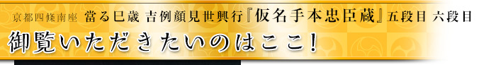 御覧いただきたいのはここ！